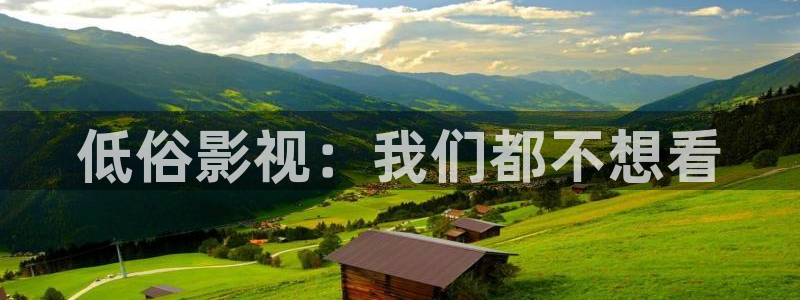 熊猫影院app